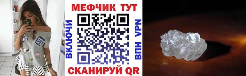 Наркошоп Белый А ПВП  Меф мяу мяу  ГАШИШ  Метадон  КОКАИН 