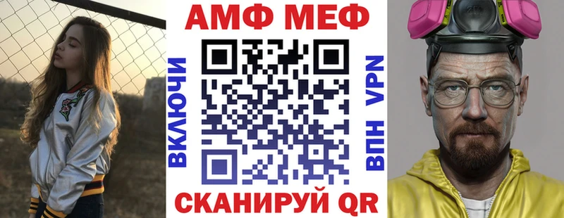 АМФ VHQ цены Белый
