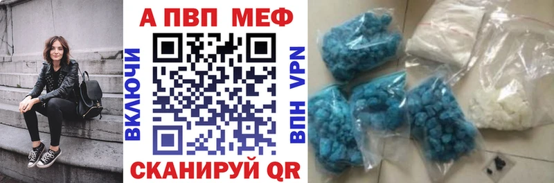 как найти закладки  Белый  А ПВП кристаллы 