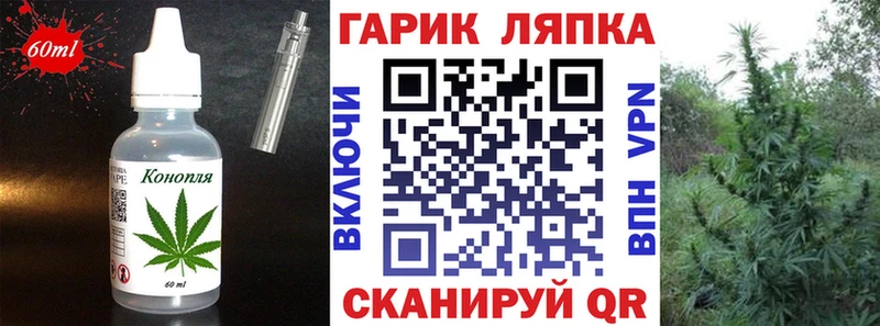 маркетплейс Telegram kraken ТОР Cannafood марихуана Белый дарнет шоп