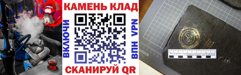 Гашиш ice o lator  закладка  Белый 