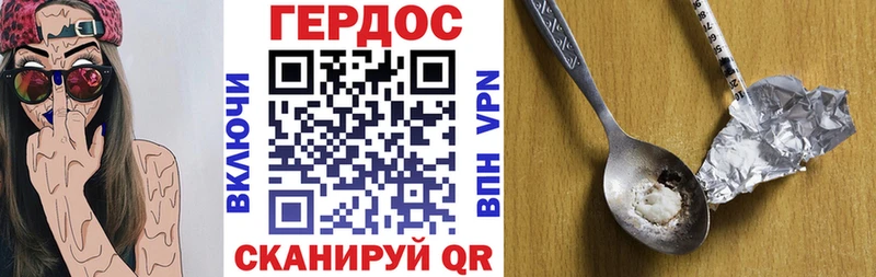 даркнет сайт  Белый  ГЕРОИН Афган 