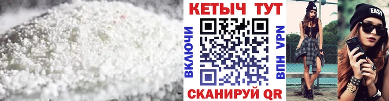 даркнет сайт  Белый  MEGA онион  КЕТАМИН ketamine 