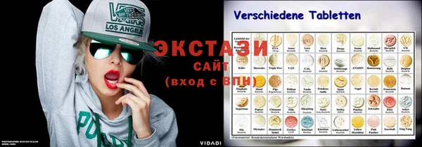 альфа пвп VHQ Балахна