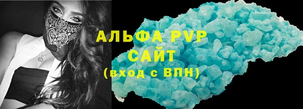 тгк Балабаново