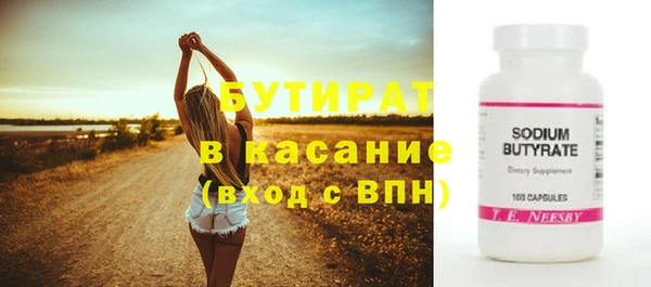 тгк Балабаново