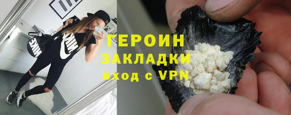 тгк Балабаново