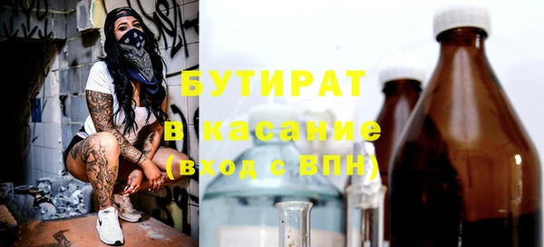 альфа пвп VHQ Балахна
