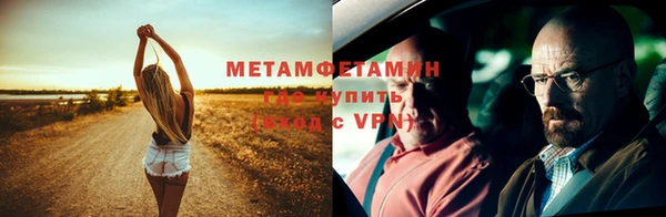 тгк Балабаново