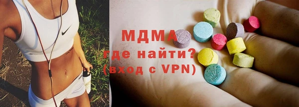 альфа пвп VHQ Балахна