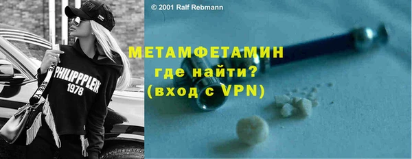 альфа пвп VHQ Балахна