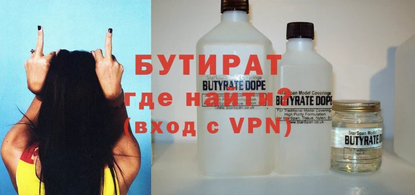 мефедрон Баксан
