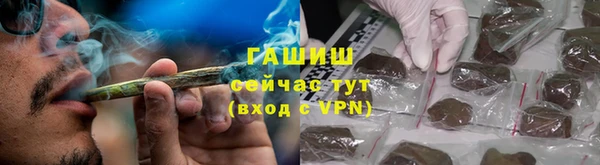 тгк Балабаново