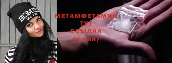 мефедрон Баксан