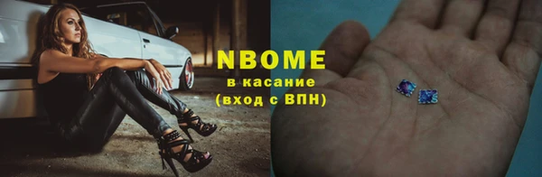альфа пвп VHQ Балахна