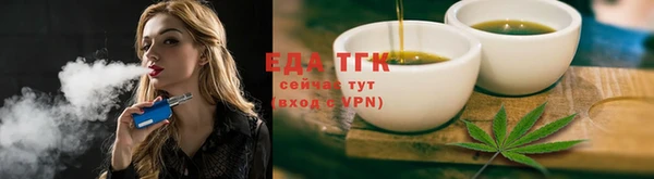 тгк Балабаново