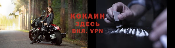 а пвп мука Новодвинск