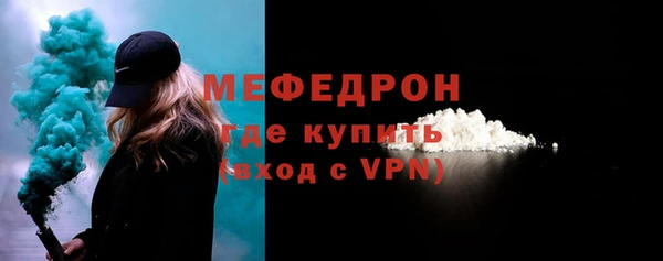 мефедрон Баксан