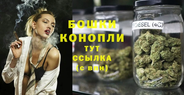 альфа пвп VHQ Балахна