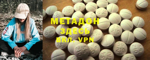 мефедрон Баксан