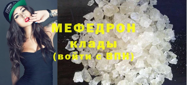 альфа пвп VHQ Балахна