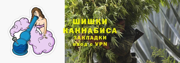 альфа пвп VHQ Балахна