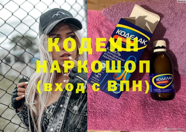 мефедрон Баксан