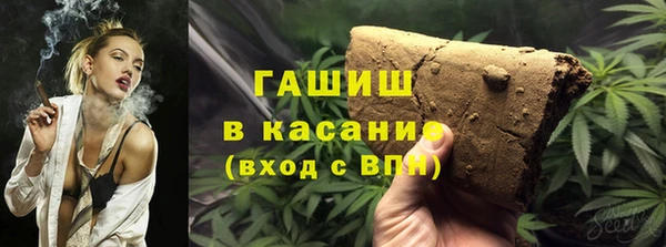 альфа пвп VHQ Балахна