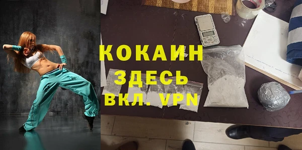 альфа пвп VHQ Балахна