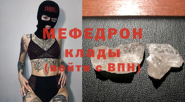 альфа пвп VHQ Балахна