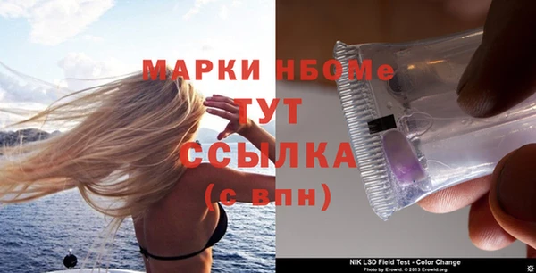альфа пвп VHQ Балахна