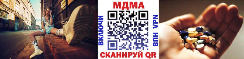 МДМА кристаллы Белый