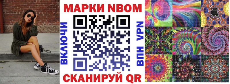 МЕГА маркетплейс Белый Наркотические марки 1500мкг