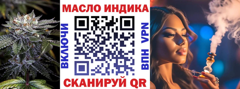 купить наркотики сайты  МЕГА ССЫЛКА  ТГК вейп с тгк  Белый 